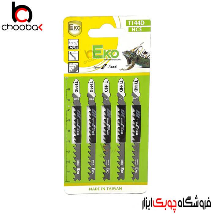 تیغ اره عمودبر چوب EKO مدل T144D